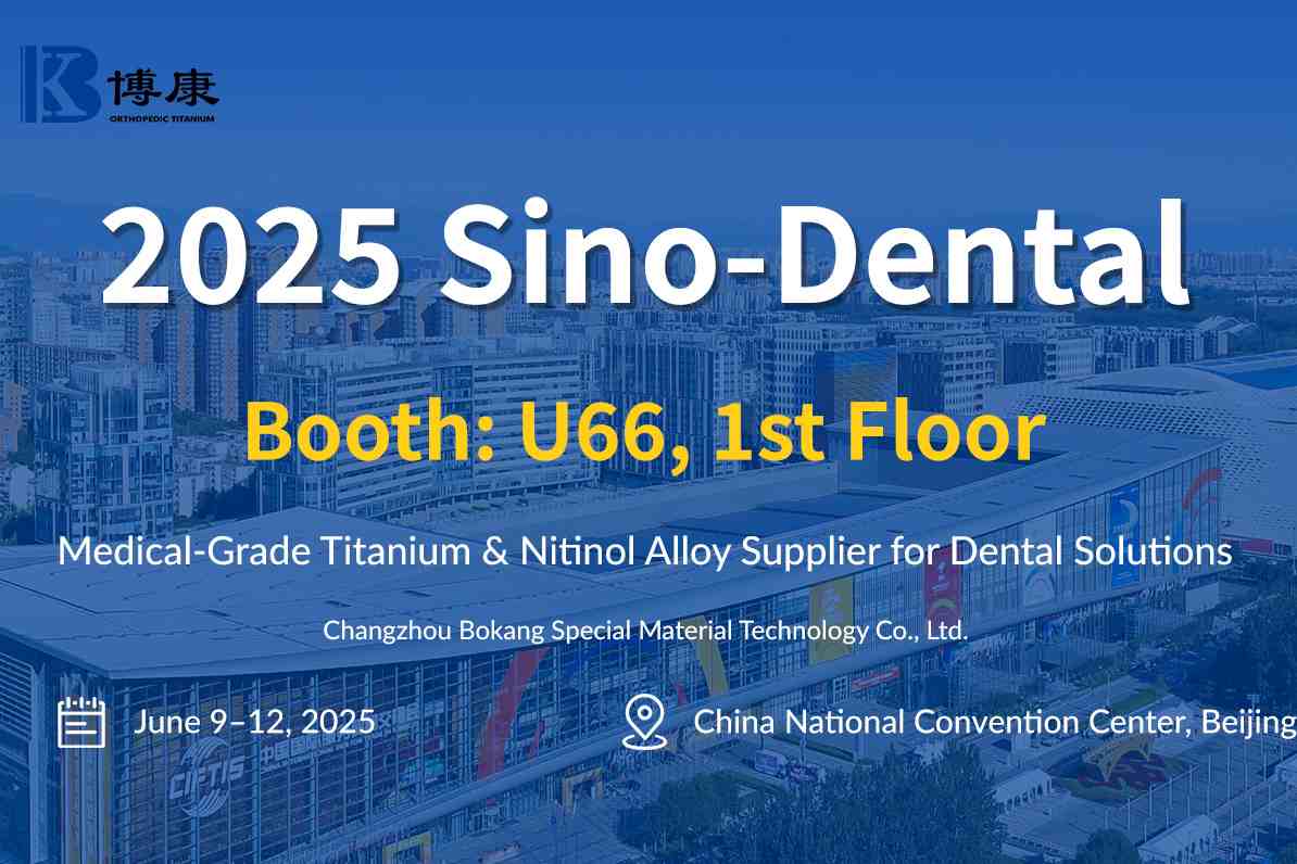 Bokang Titanium for å vise frem innovative tannmaterialer på Sino-Dental 2025 i Beijing