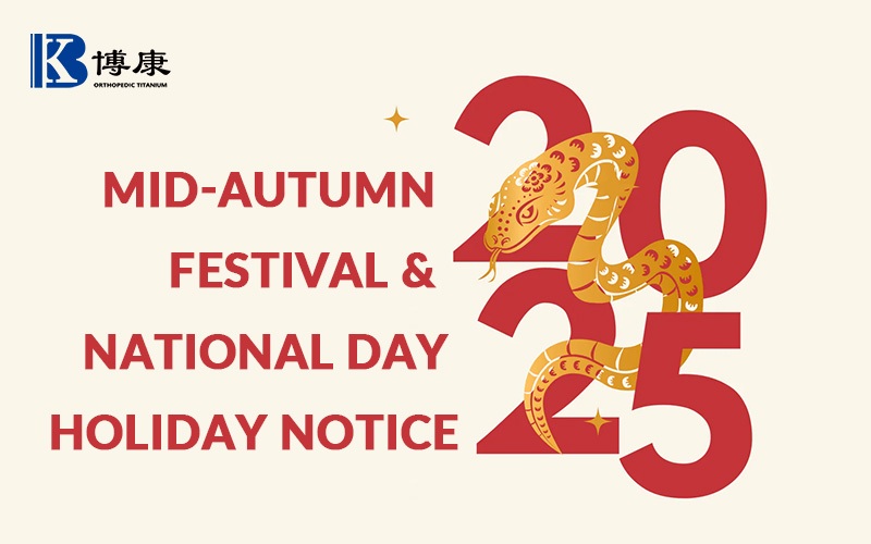 Bokang Titanium 2025 Midt-Autumn Festival og nasjonaldagsferiemelding 